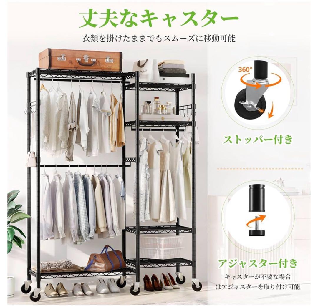ハンガーラック ワードローブ 衣類収納 棚付　耐荷重400KG キャスター付
