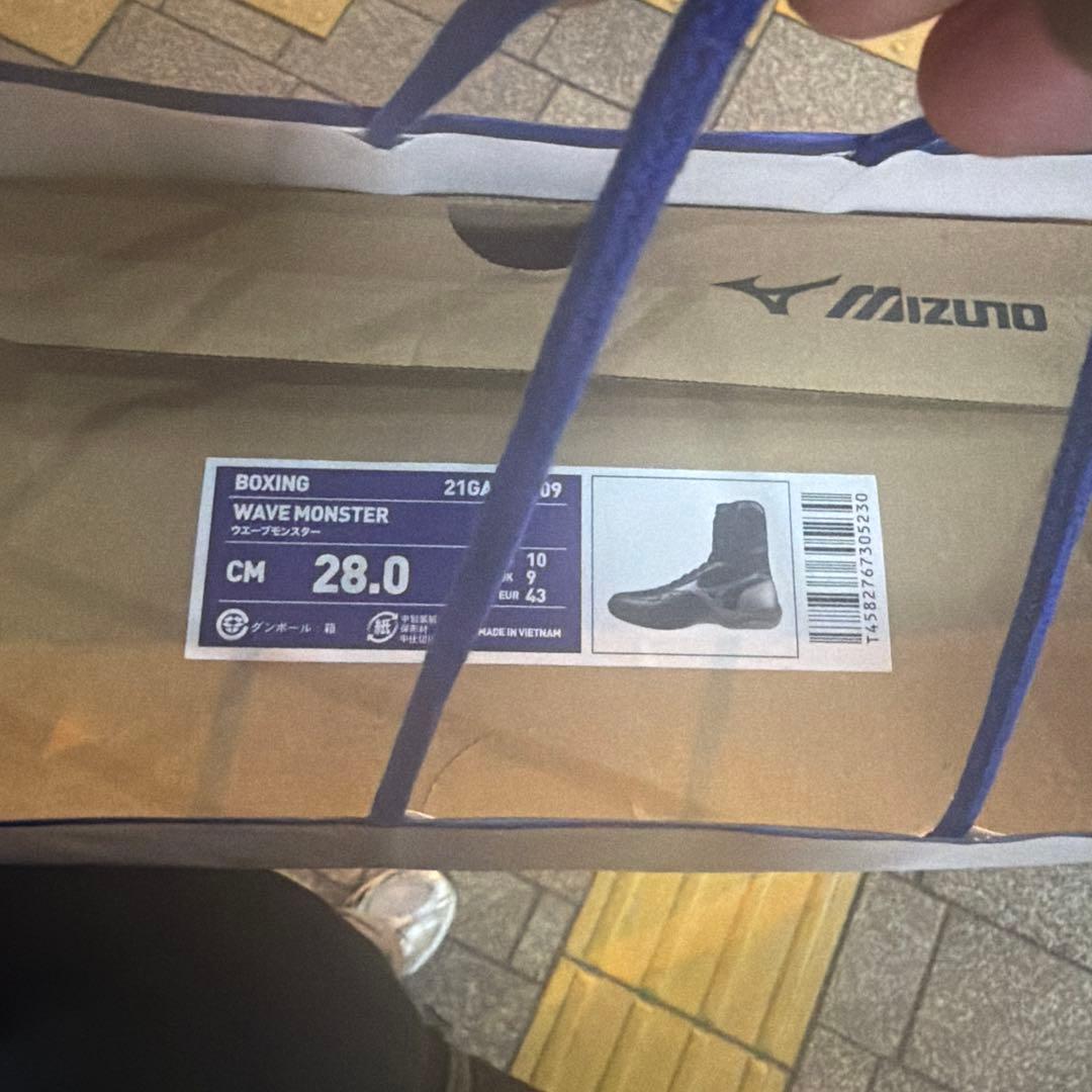MIZUNO ボクシングシューズ ウエーブモンスターblack