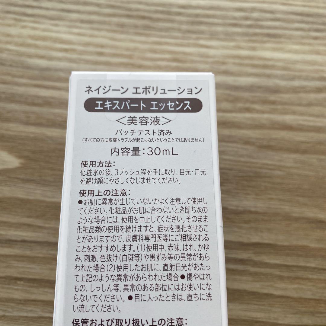大特価❣️ユニシティ♡ネイジーンエボリューションセット♡バラ売り対応可能