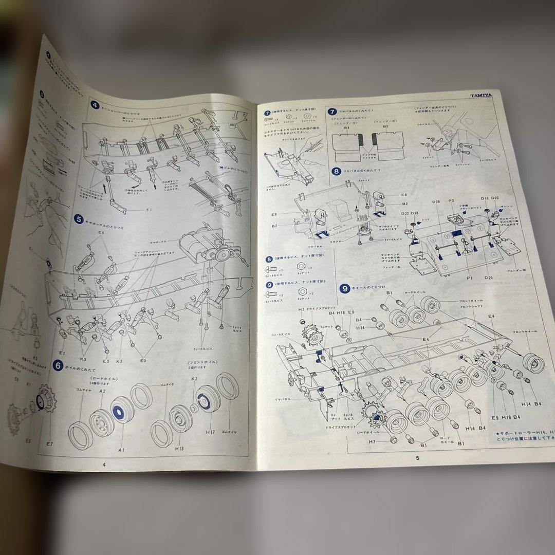 ◆貴重◆タミヤ　1/16 　ゲパルト戦車　 新品未使用