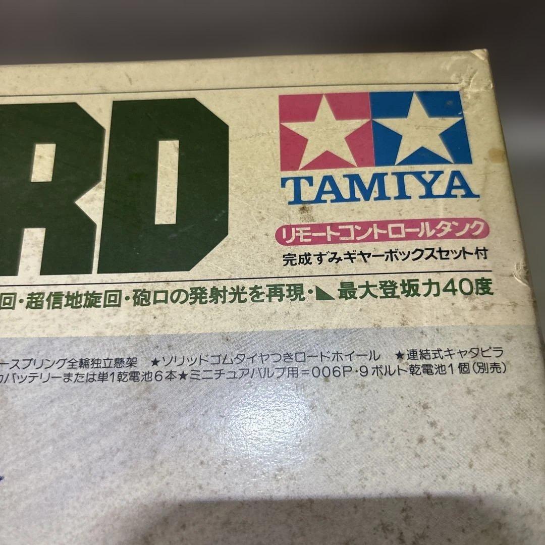 ◆貴重◆タミヤ　1/16 　ゲパルト戦車　 新品未使用