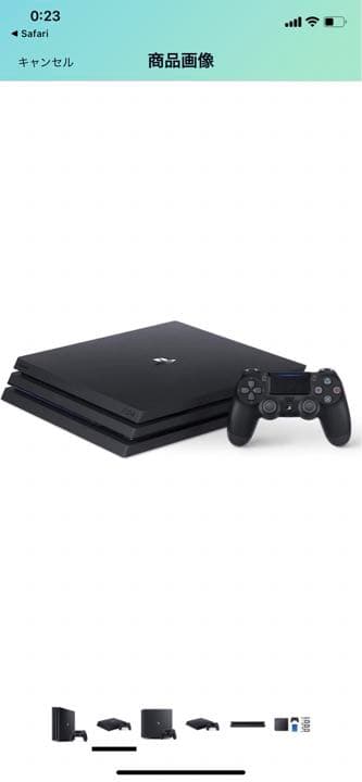 PlayStation 4 Pro ジェット・ブラック 1TB
