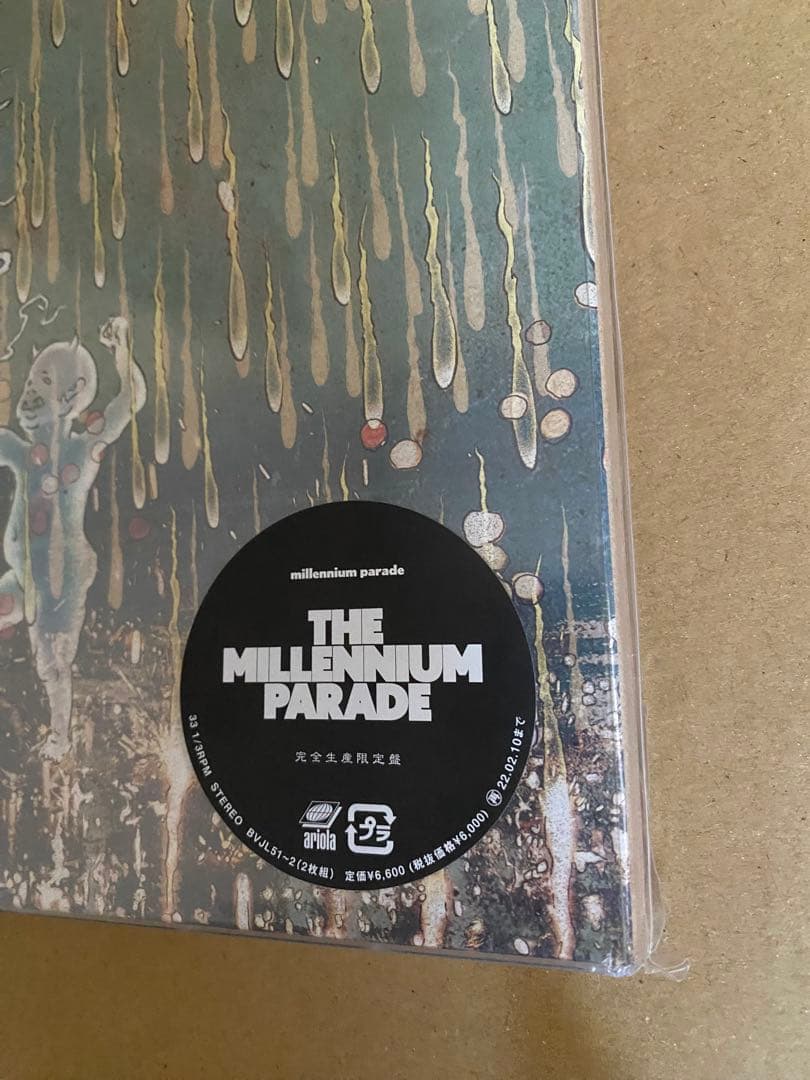 未開封 millennium parade アナログ レコード king gnu