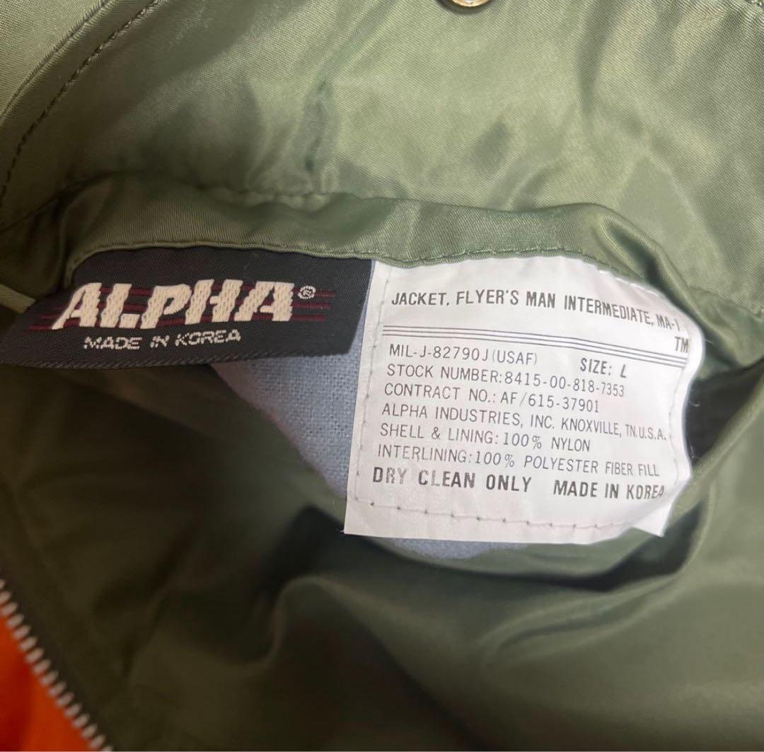 90s00s⭐︎韓国製⭐︎Alpha MA-1 オリーブグリーン