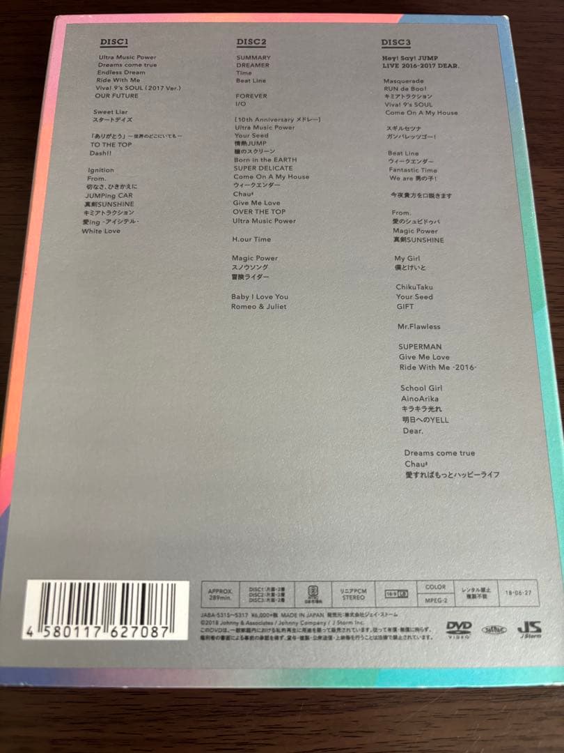 Hey!Say!JUMPライブDVD&Blu-ray