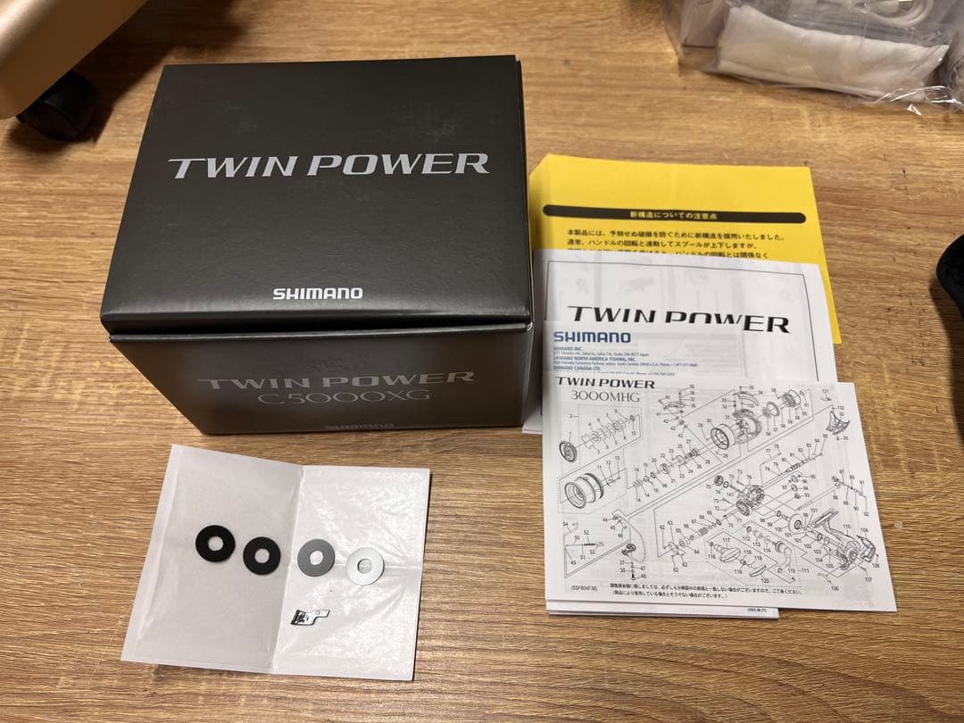 24ツインパワー　TWIN POWER C5000XG