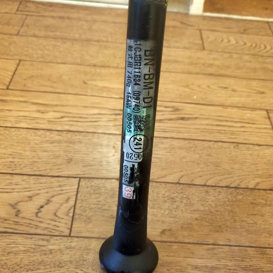 【大人気】ミズノ ビヨンドマックス メガキング 84cm 軟式用 ウレタンバット