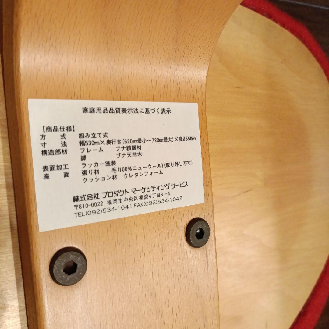 RYBO リボ バランスイージー 姿勢 矯正 椅子