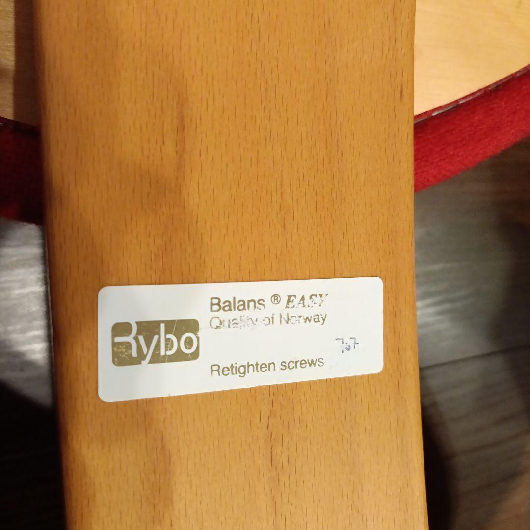 RYBO リボ バランスイージー 姿勢 矯正 椅子