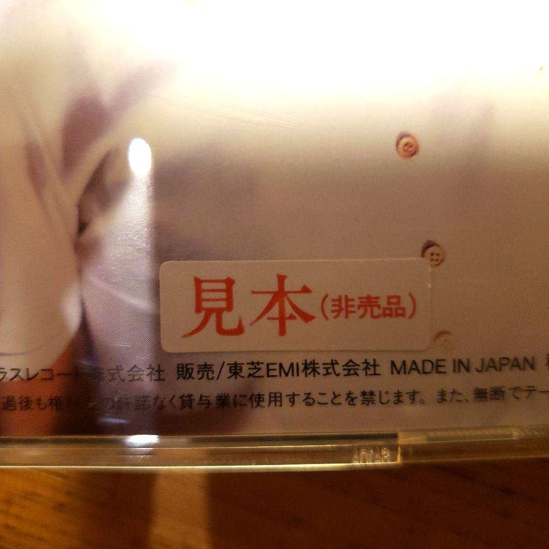 小川　範子　どうしてこんなに好きなんだろう　CD