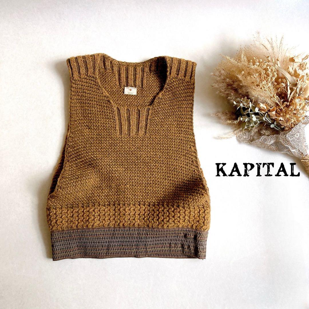 【美品】キャピタル ウール デザイン ニット ベスト 1 日本製