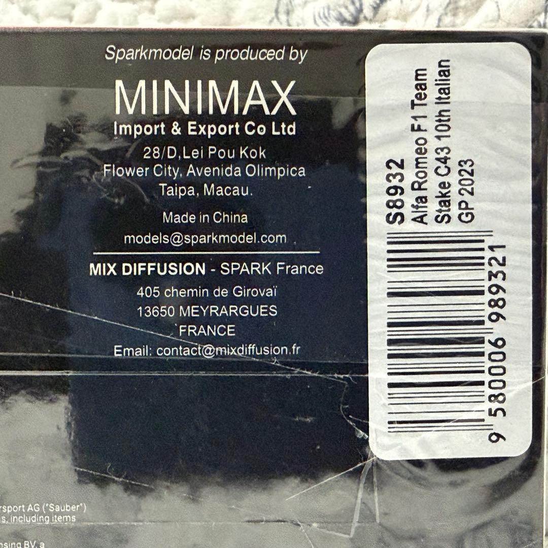 スパーク 1/43 アルファロメオC43 ボッタス 2023イタリア10位