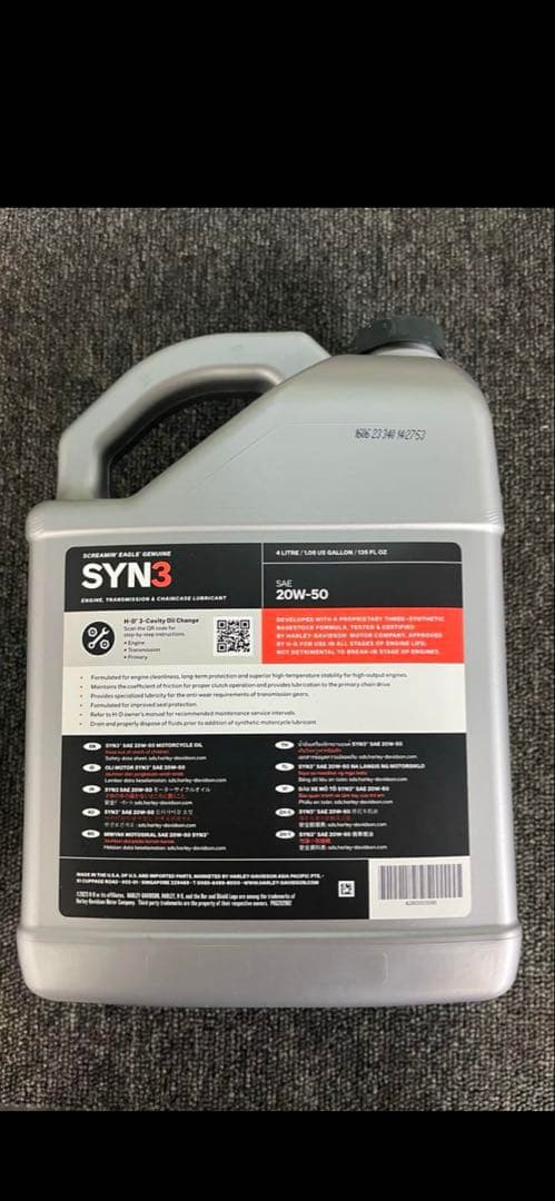 SYN3 20W-50 ハーレー　オイル　4本分　約4L 62600059B