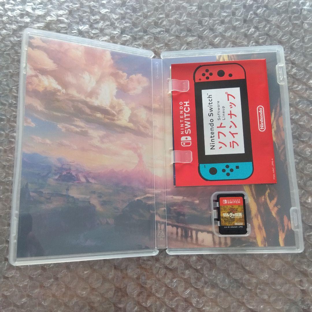 ゼルダの伝説 ブレスオブザワイルド & ティアーズオブザキングダム セット