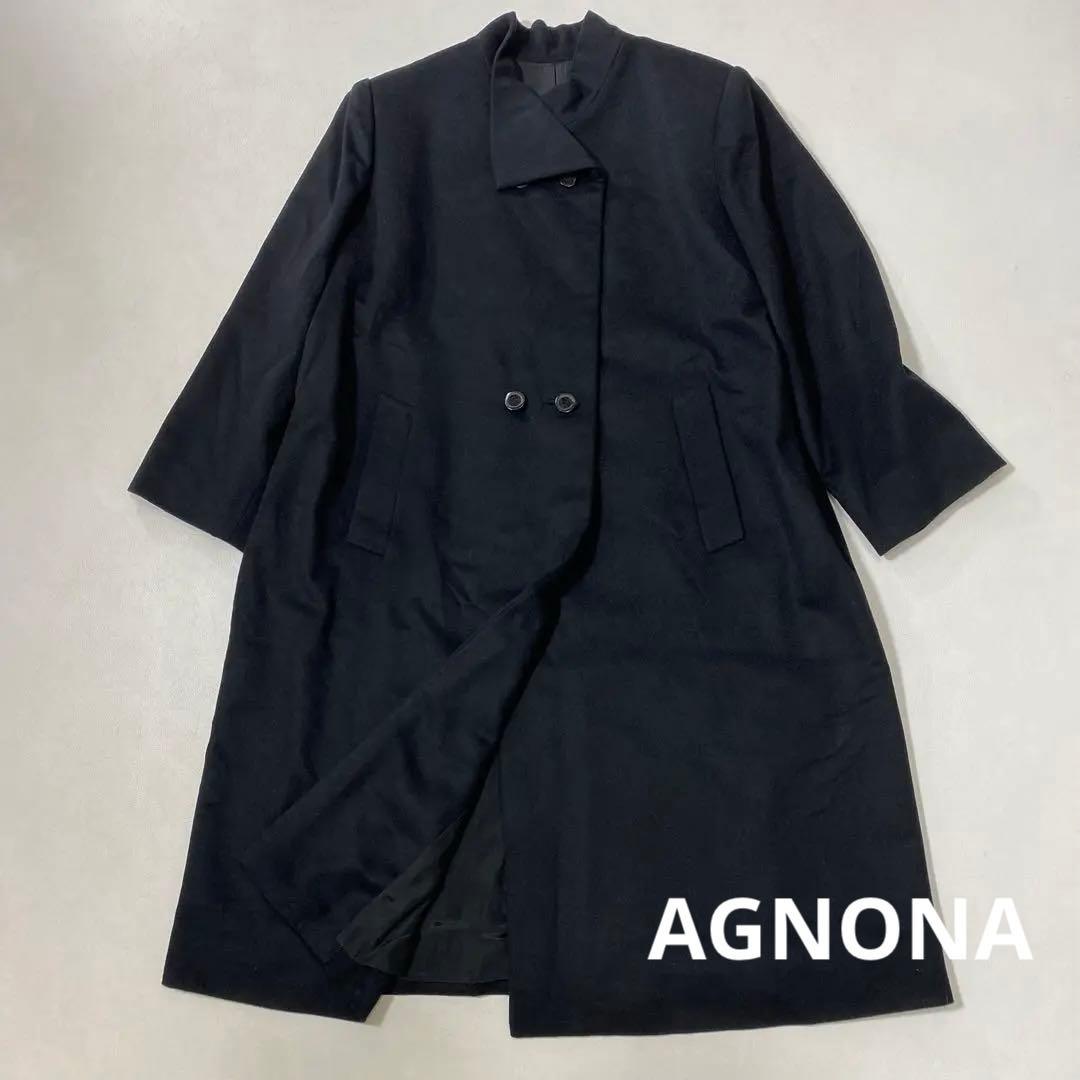 ⚫︎AGNONA アニオナ イタリア製 最高級 カシミヤ100 ロングコート 黒