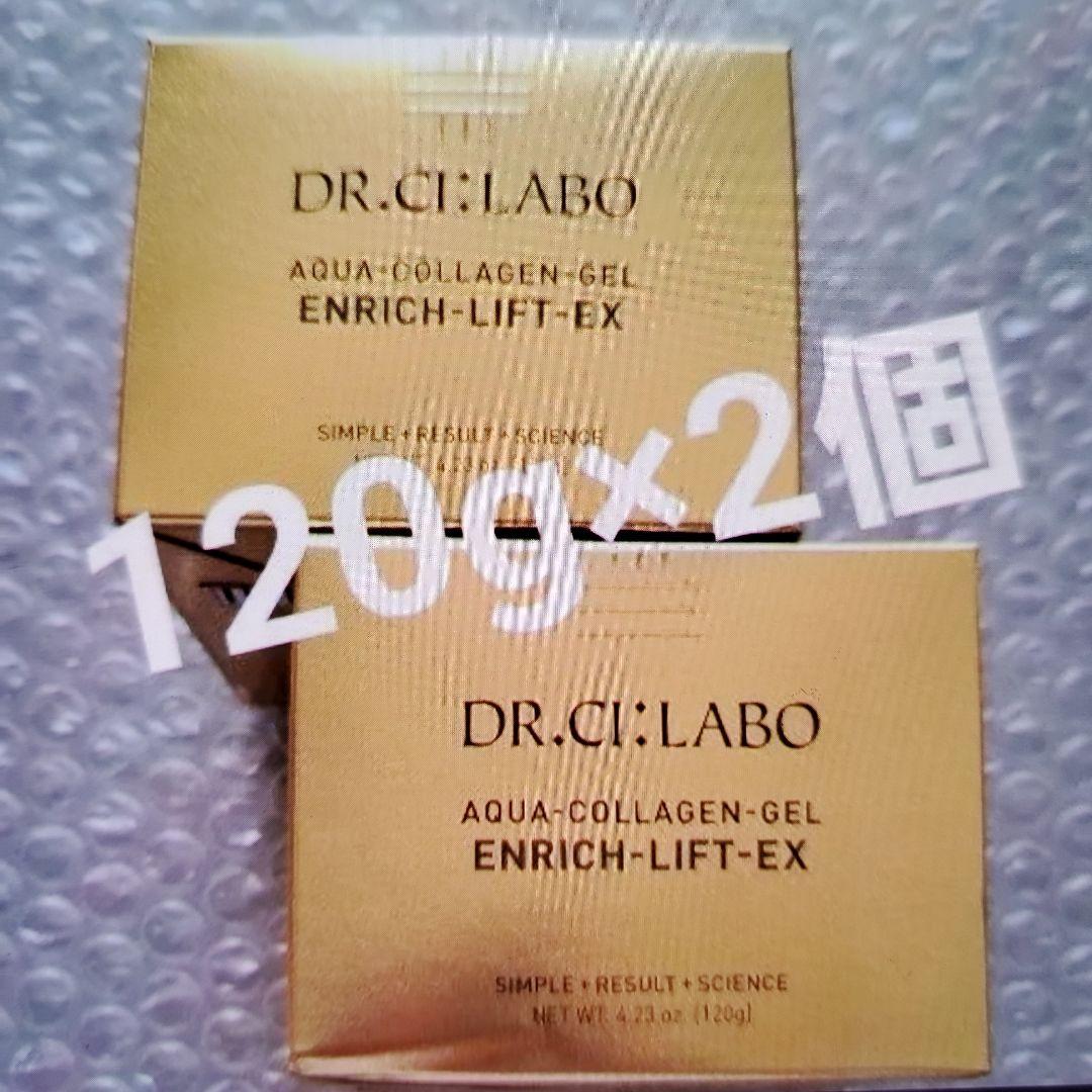 ドクターシーラボ アクアコラーゲンゲル エンリッチLEX R 120g