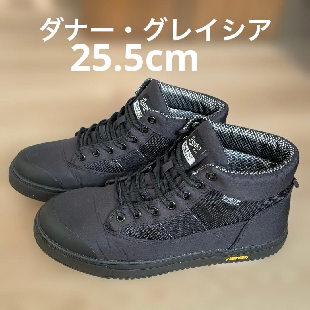 Danner ダナー　グレイシア　スノーシューズ　ブーツ　防水　防滑