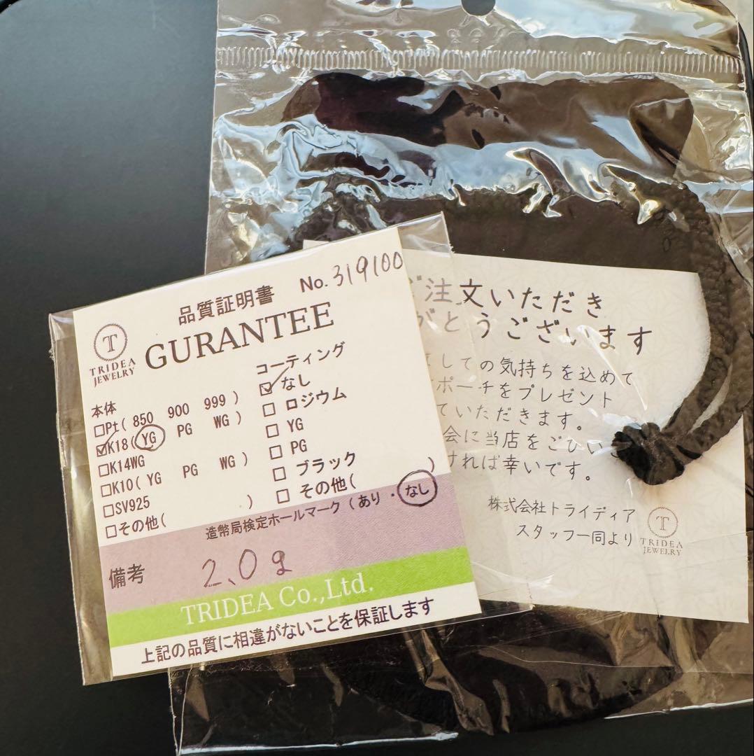 18金 フープ ピアス 幅2mm 外径15mm ゴールド 片耳 1個 男女兼用