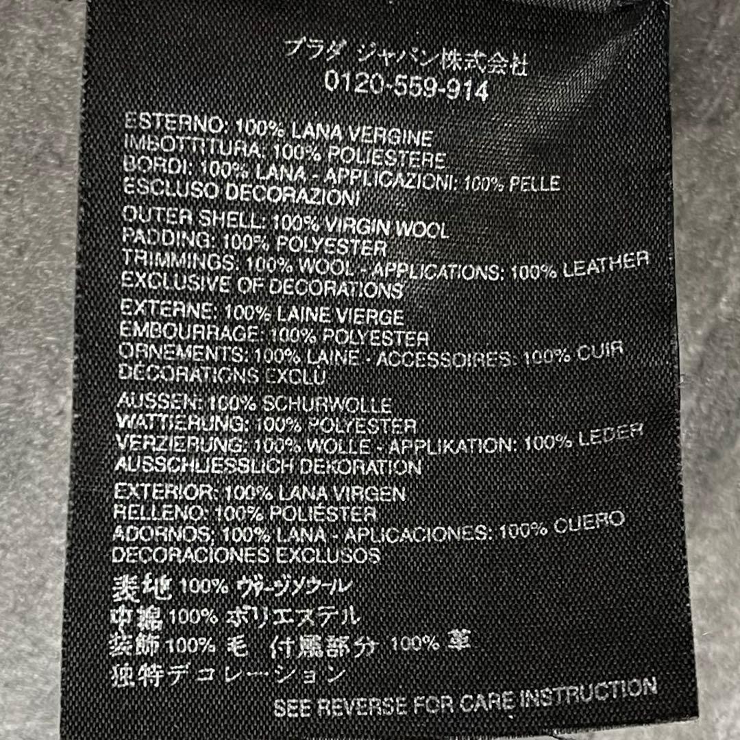 美品 PRADA archive エルボーパッチ ウール ブルゾン アウター