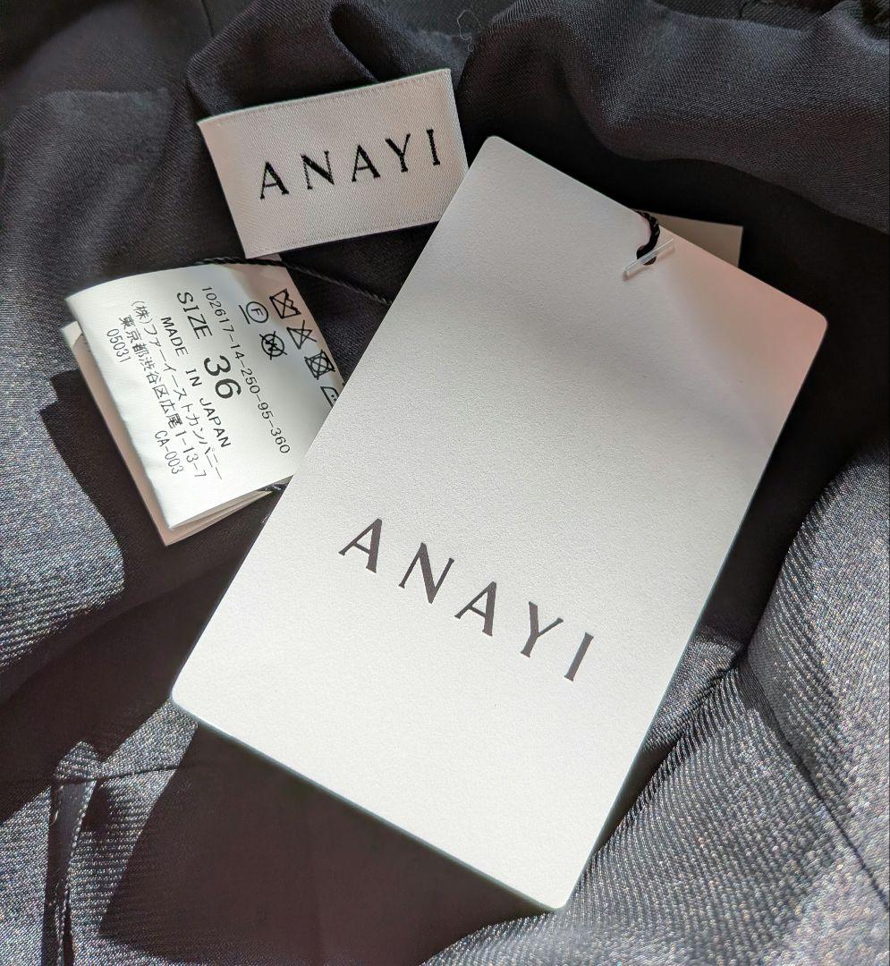 【新品】ANAYI ダブルクロスフリルサロペットパンツ