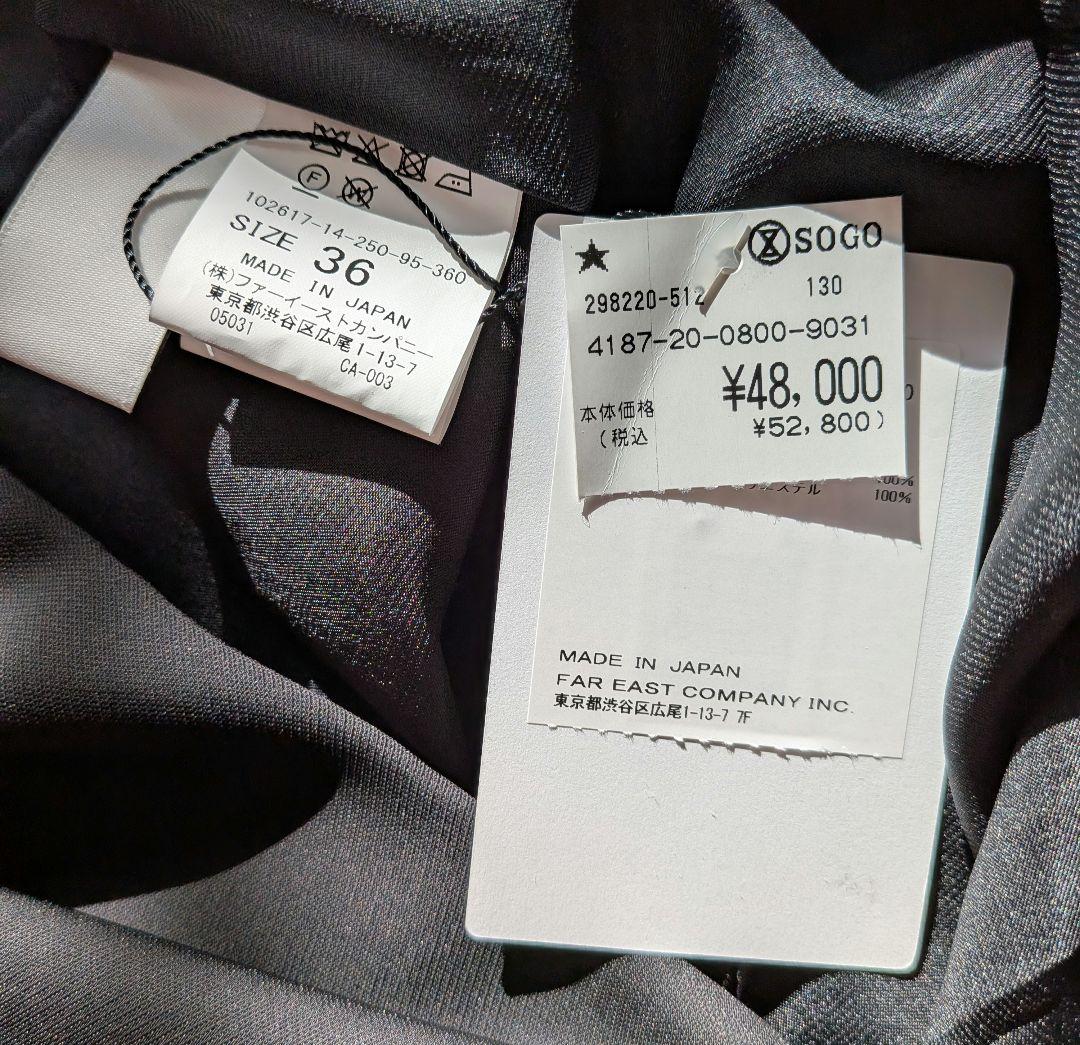 【新品】ANAYI ダブルクロスフリルサロペットパンツ