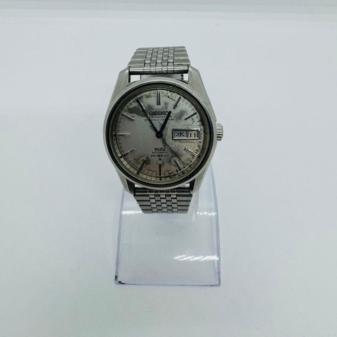 ✨SEIKO✨キングセイコー✨クロノメーター✨ハイビート✨デイデイト✨腕時計✨