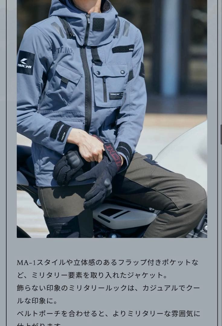 RS TAICHI 秋冬ジャケットレディース モンスターオールシーズンパーカWL