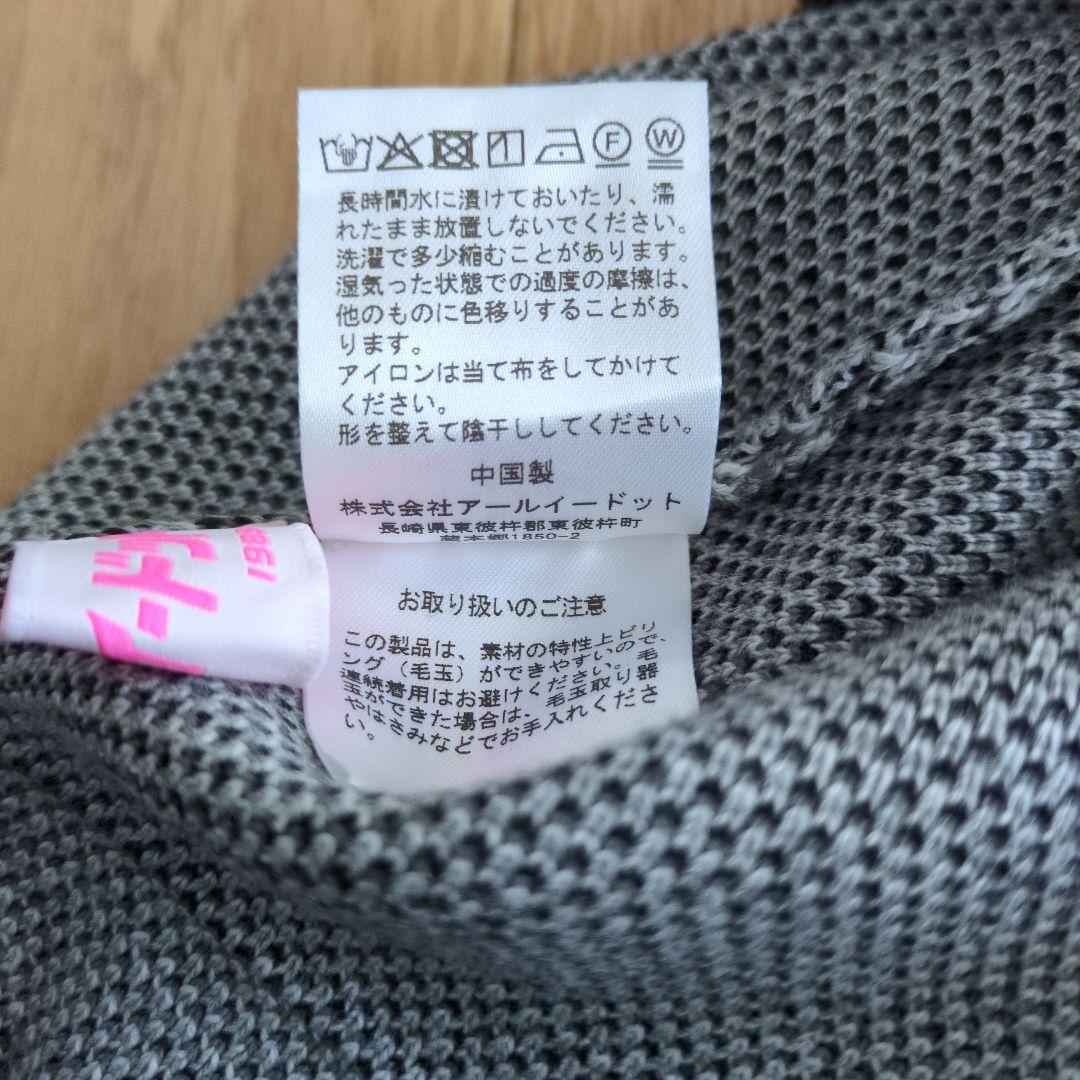 【極美品】仲里依紗　アールイードット　ニットハーフパンツ　フリー　RE.