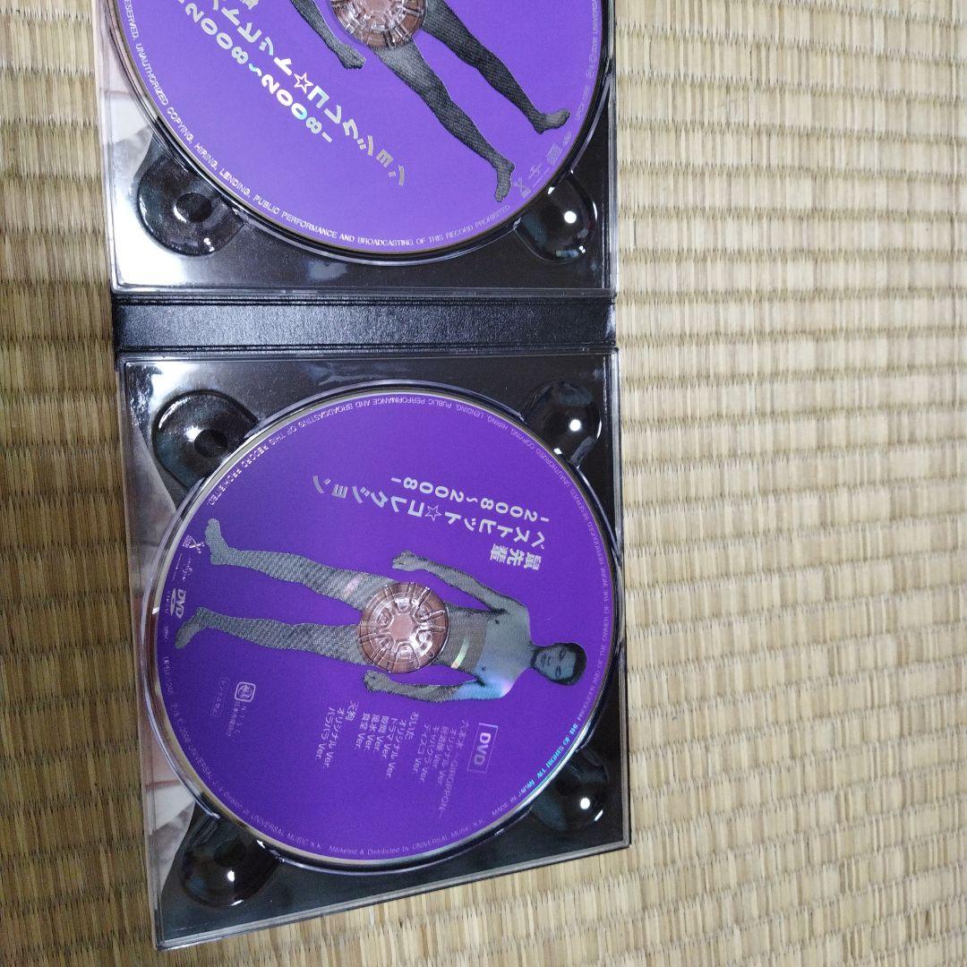 鼠先輩　ベストヒット★コレクション2008〜2008 初回限定盤