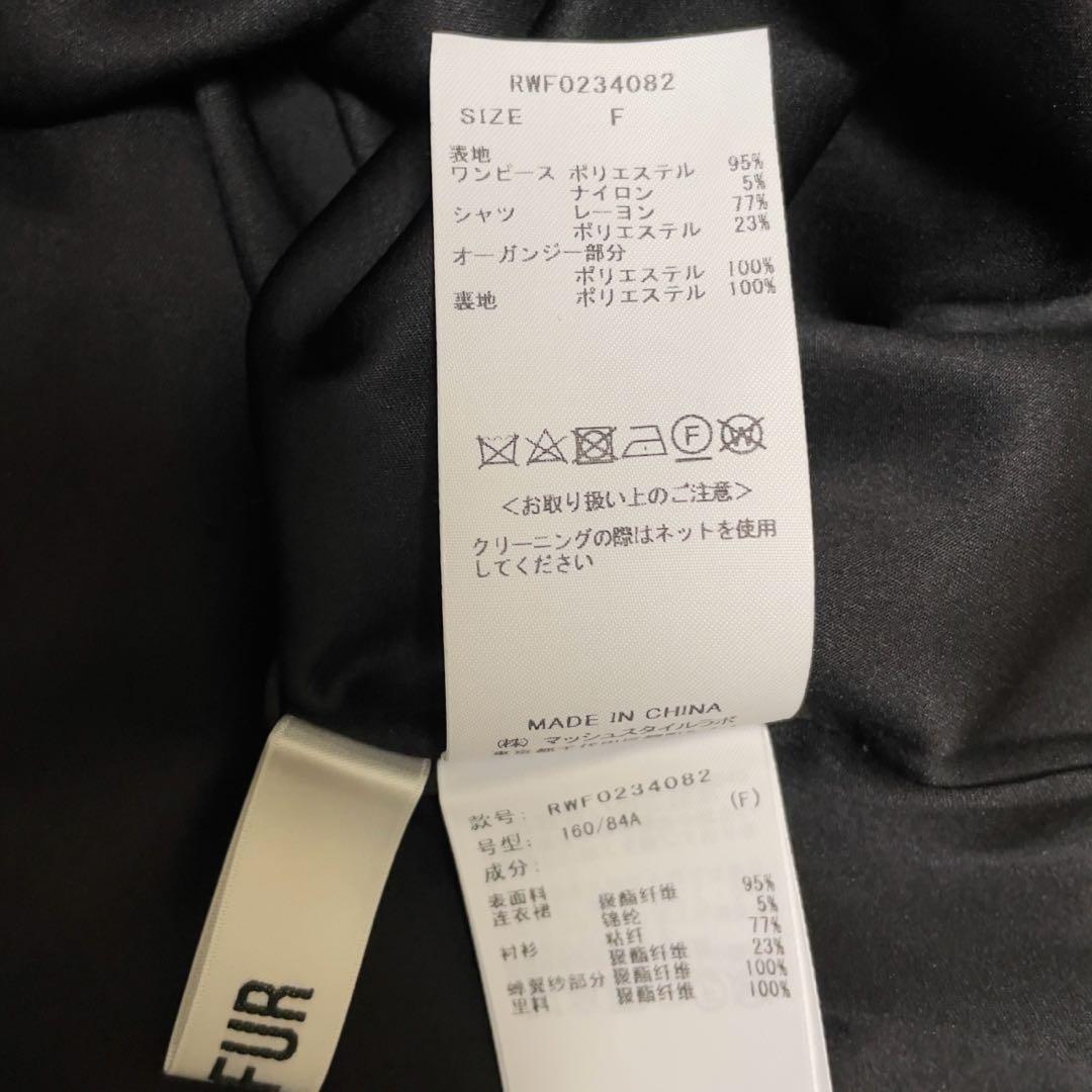 【FURFUR】シアーシャツコンビドレス