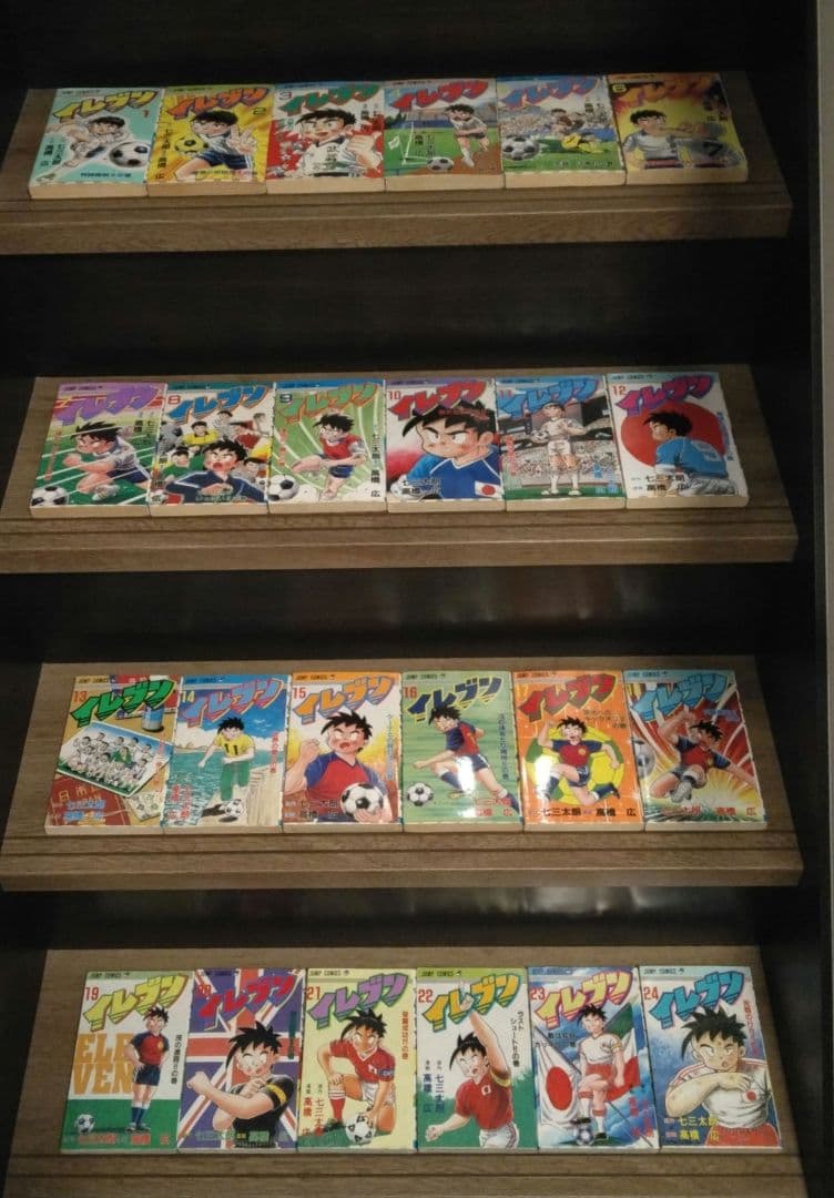 イレブン 全巻セット １〜43巻 高橋宏 七三太朗 初版多数 希少 レア