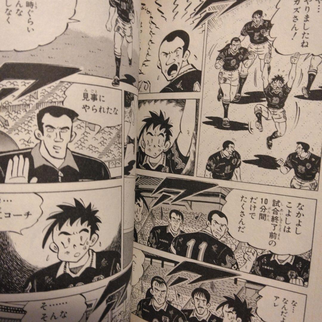 イレブン 全巻セット １〜43巻 高橋宏 七三太朗 初版多数 希少 レア