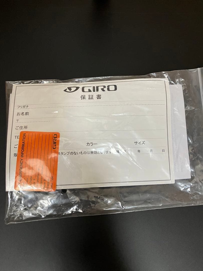 GIRO ジロ　クルー　スキースノーボード　ヘルメット　キッズ