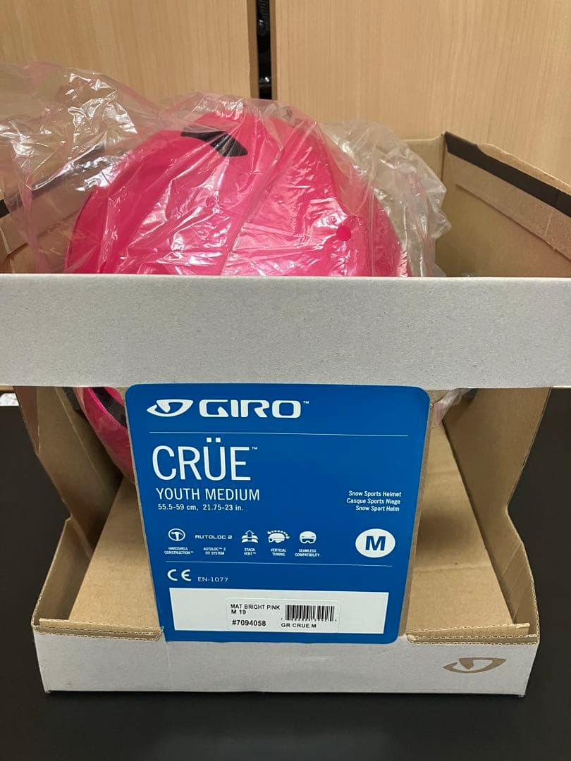 GIRO ジロ　クルー　スキースノーボード　ヘルメット　キッズ