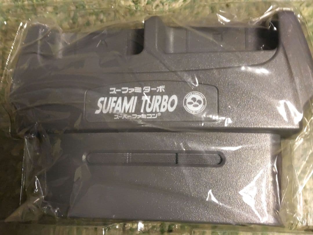 スーファミターボ本体
