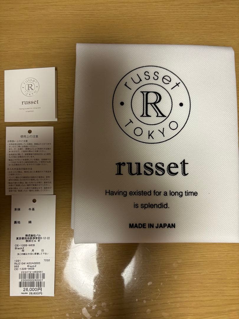 黒の合成皮革ショルダーバッグ