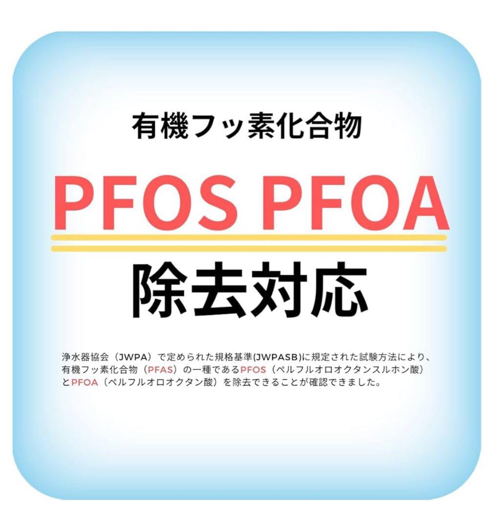 ガイアの水蛇口用カートリッジ 2個セット