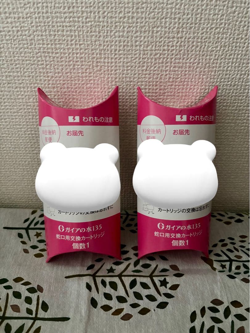 ガイアの水蛇口用カートリッジ 2個セット