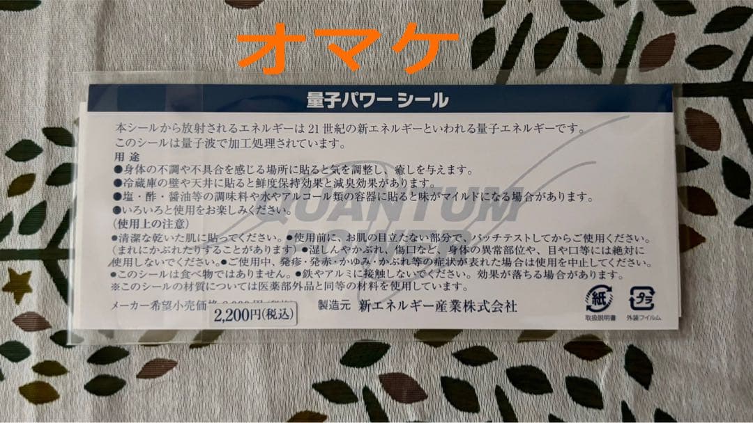 ガイアの水蛇口用カートリッジ 2個セット