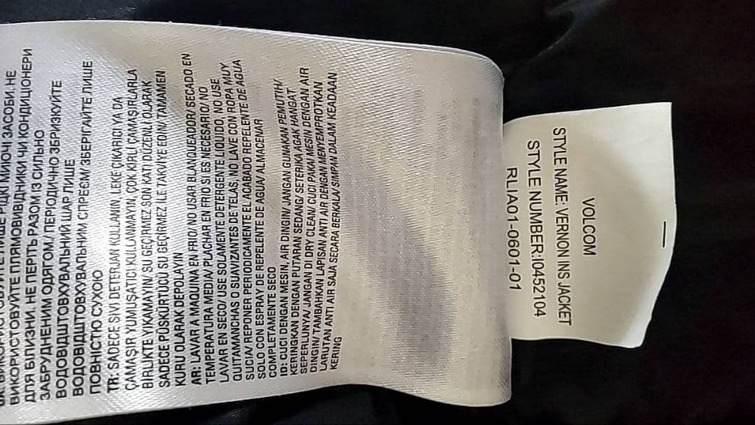 ボルコム　スノーボードウエア　キッズ