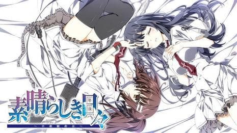 素晴らしき日々~不連続存在~ フルボイスHD版　新品未開封