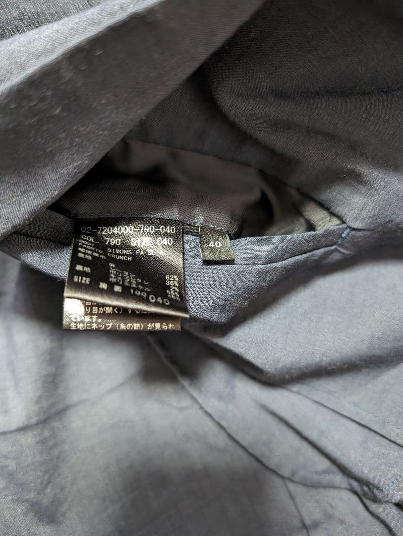 Theory セオリー CRUNCH リネン セットアップ