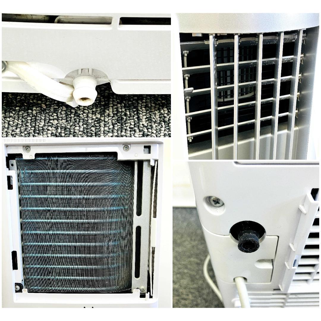 トヨトミ スポットクーラー 冷房専用冷風除湿機 TAD-2220 2020年製