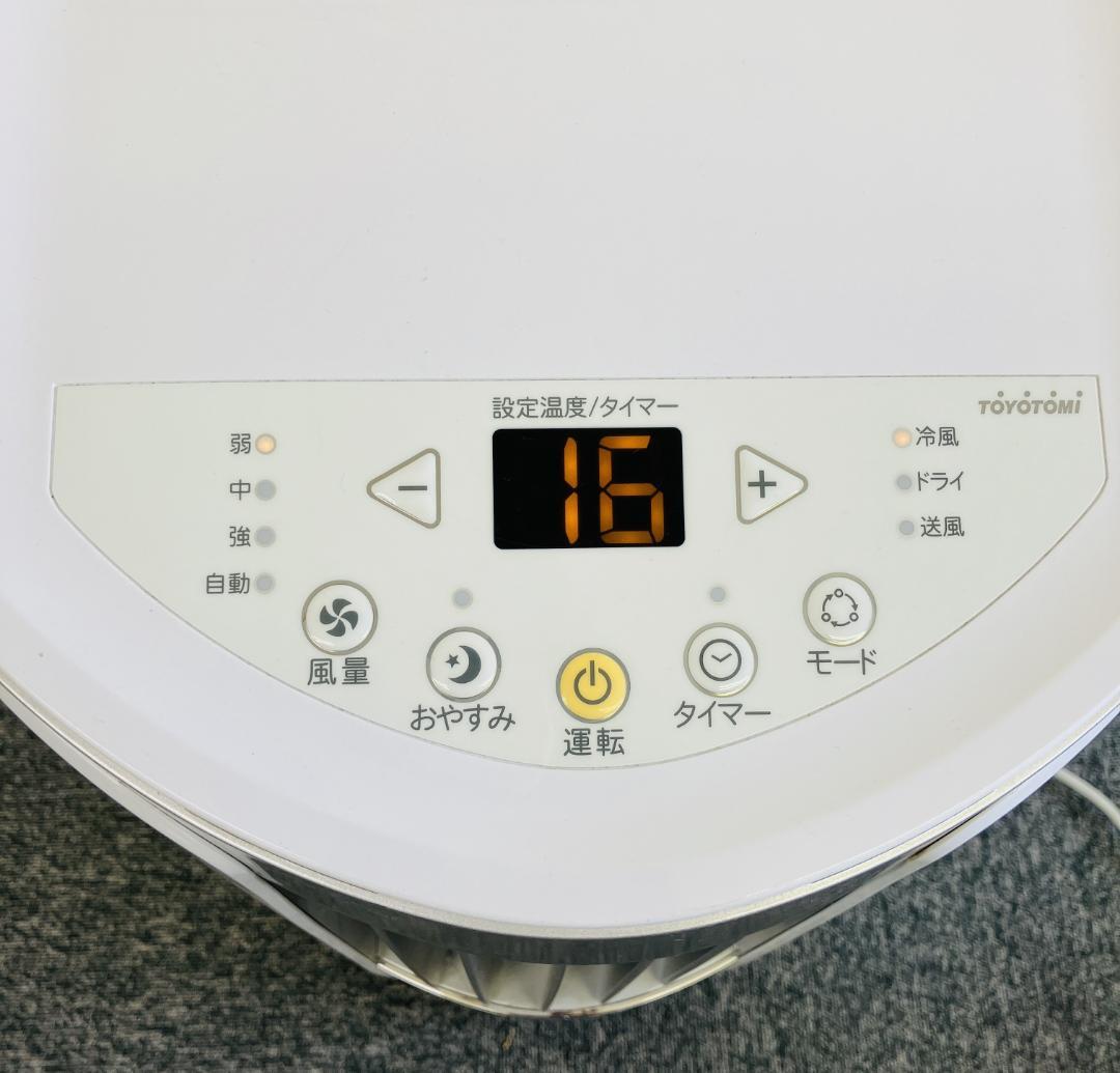 トヨトミ スポットクーラー 冷房専用冷風除湿機 TAD-2220 2020年製