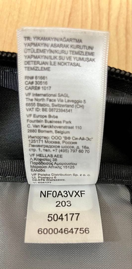 【THE NORTH FACE】JESTER