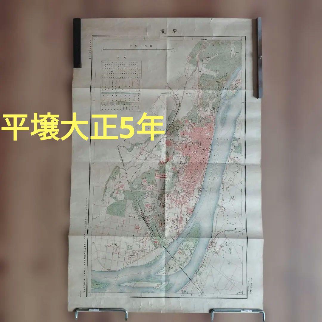 平壌(ピョンヤン)古地図 大判 1/10000