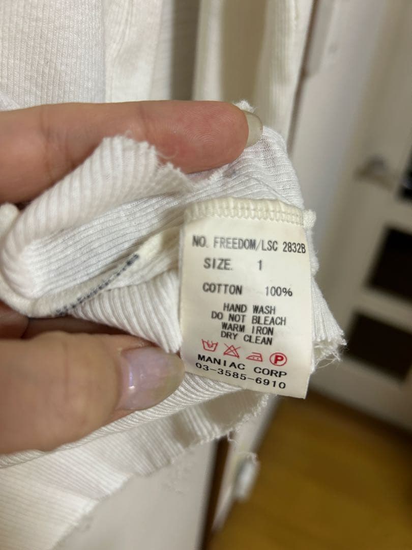 LGB 長袖とタンクのセット