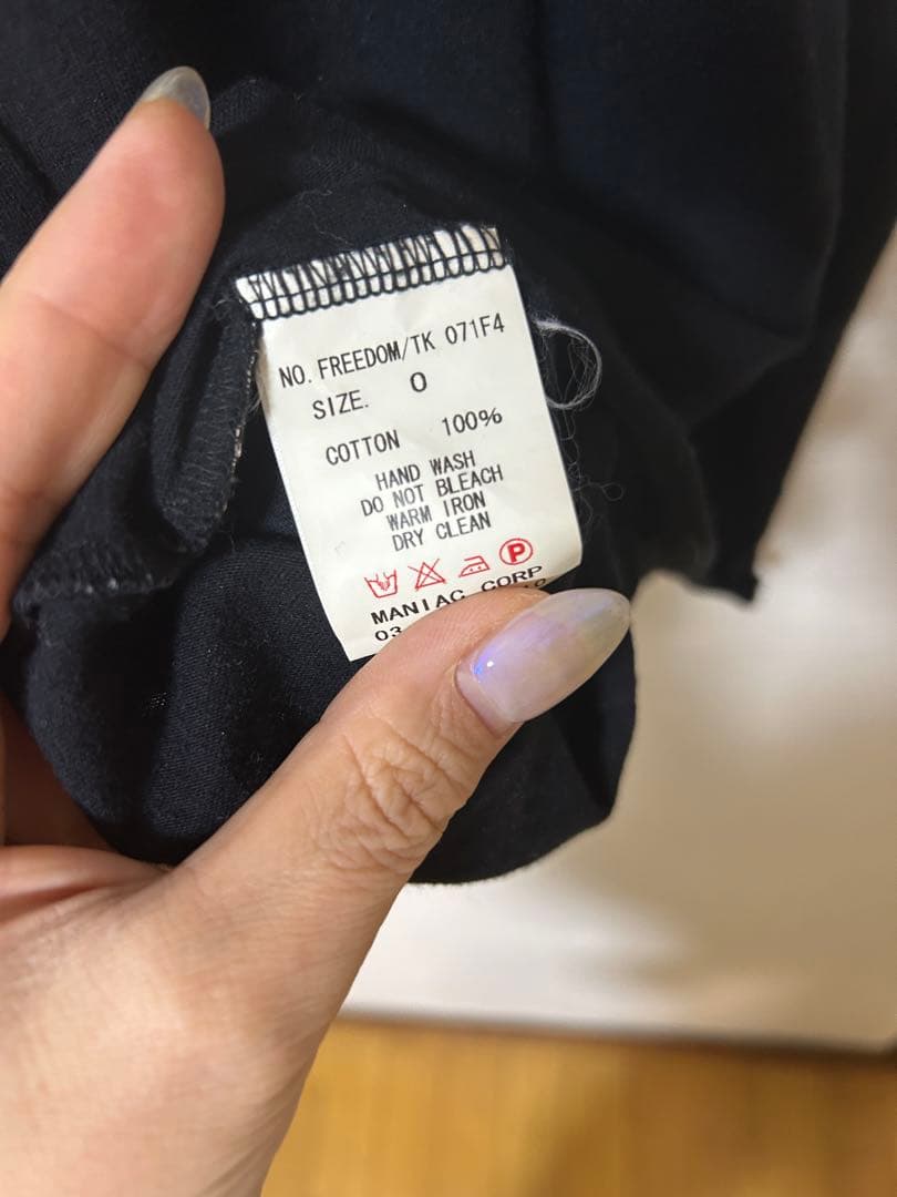 LGB 長袖とタンクのセット