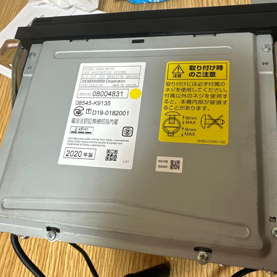 【最終価格】ダイハツ純正ワイドエントリーメモリーナビNMZK-W70D