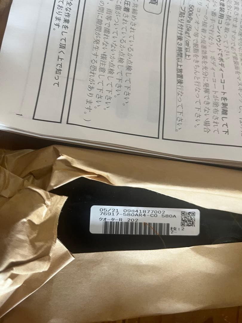 だ*け様 新品】モデリスタ 右側サイドスカート 30系 後期アルファード／ヴェル